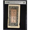 Image 1 : SINKIANG: 400 red cash, year 17 (1928), PMG XF40