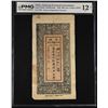 Image 1 : SINKIANG: 400 red cash, year 17 (1928), PMG F12