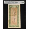 Image 1 : SINKIANG: 400 red cash, year 19 (1930), PMG XF40