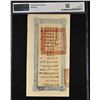 Image 2 : SINKIANG: 400 red cash, year 19 (1930), PMG XF40