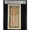Image 1 : SINKIANG: 400 red cash, year 20 (1931), PMG AU53