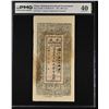 Image 1 : SINKIANG: 400 red cash, year 20 (1931), PMG XF40