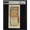 Image 2 : SINKIANG: 400 red cash, year 20 (1931), PMG XF40