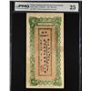 Image 1 : SINKIANG: 400 red cash, year 20 (1931), PMG VF25