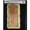 Image 1 : SINKIANG: 400 red cash, year 20 (1931), PMG VF20