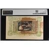 Image 2 : SINKIANG: 3 taels, year 21 (1932), PMG XF40