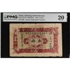 Image 1 : SINKIANG: 3 taels, year 21 (1932), PMG VF20