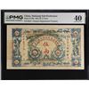 Image 1 : SINKIANG: 5 taels, year 21 (1932), PMG XF40