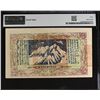 Image 2 : SINKIANG: 5 taels, year 21 (1932), PMG XF40