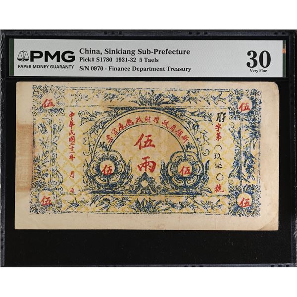 SINKIANG: 5 taels, year 21 (1932), PMG VF30