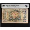 Image 1 : SINKIANG: 5 taels, year 21 (1932), PMG VF30