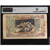 Image 2 : SINKIANG: 5 taels, year 21 (1932), PMG VF30