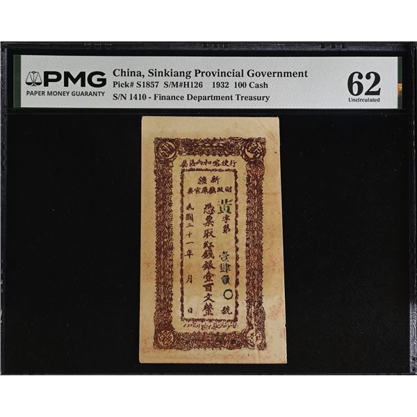 SINKIANG: 100 red cash, year 21 (1932), PMG MS62