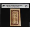 Image 1 : SINKIANG: 100 red cash, year 21 (1932), PMG MS62