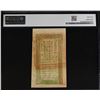 Image 2 : SINKIANG: 100 red cash, year 21 (1932), PMG MS62