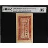 Image 1 : SINKIANG: 100 red cash, year 21 (1932), PMG VF35