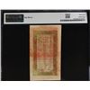 Image 2 : SINKIANG: 100 red cash, year 21 (1932), PMG VF35