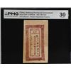 Image 1 : SINKIANG: 100 red cash, year 21 (1932), PMG VF30