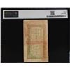 Image 2 : SINKIANG: 100 red cash, year 21 (1932), PMG VF30