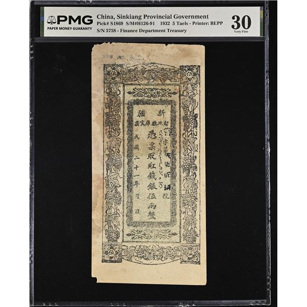 SINKIANG: 5 taels, year 21 (1932), PMG VF30
