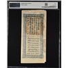 Image 2 : SINKIANG: 5 taels, year 21 (1932), PMG VF30