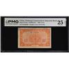 Image 1 : SINKIANG: 5 fen, year 28 (1939), PMG VF25 net