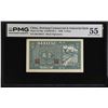 Image 1 : SINKIANG: 1 chiao, year 28 (1939), PMG AU55