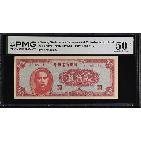 SINKIANG: 2,000 yuan, year 36 (1947), PMG AU50