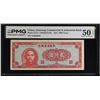 Image 1 : SINKIANG: 2,000 yuan, year 36 (1947), PMG AU50