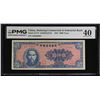 Image 1 : SINKIANG: 5,000 yuan, year 36 (1947), PMG XF40