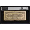Image 2 : SINKIANG: 6,000,000 yuan, 1948, PMG F12