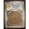 Image 2 : SZECHUAN: Republic, AR dollar, year 1 (1912), PCGS AU details