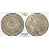 Image 1 : SZECHUAN: Kuang Hsu, 1875-1908, AR 50 cents, ND (1901-08), PCGS VF details