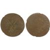 Image 1 : UIGHURISTAN: Hoja Niyaz Haji, 1933-1934, AE 20 cash, AH1352, NGC VF35 BN