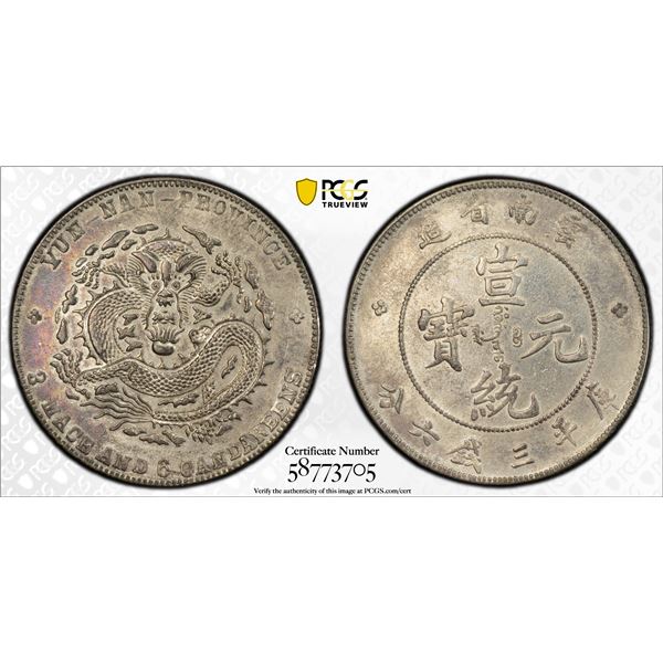 YUNNAN: Hsuan Tung, 1909-1911, AR 50 cents, ND (1909-11), PCGS AU details