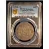 Image 2 : YUNNAN: Hsuan Tung, 1909-1911, AR 50 cents, ND (1909-11), PCGS AU details