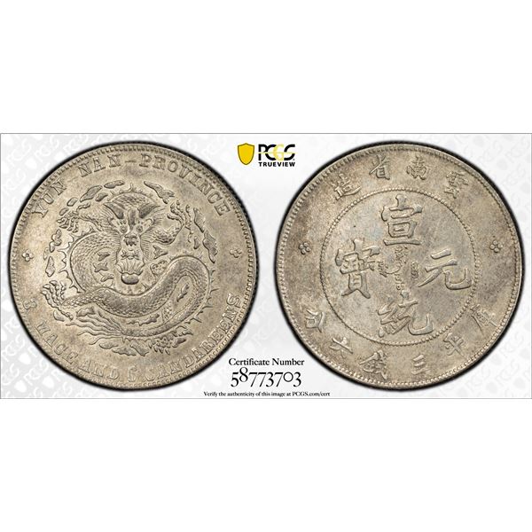 YUNNAN: Hsuan Tung, 1909-1911, AR 50 cents, ND (1909-11), PCGS XF details