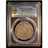 Image 2 : YUNNAN: Hsuan Tung, 1909-1911, AR 50 cents, ND (1909-11), PCGS XF details