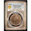 Image 2 : YUNNAN: Republic, AR 50 cents, ND (1917), PCGS XF details