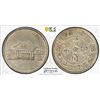 Image 1 : YUNNAN: Republic, AR 20 cents, year 38 (1949), PCGS AU details