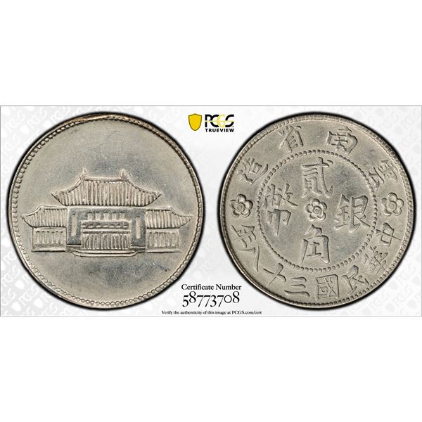 YUNNAN: Republic, AR 20 cents, year 38 (1949), PCGS AU details