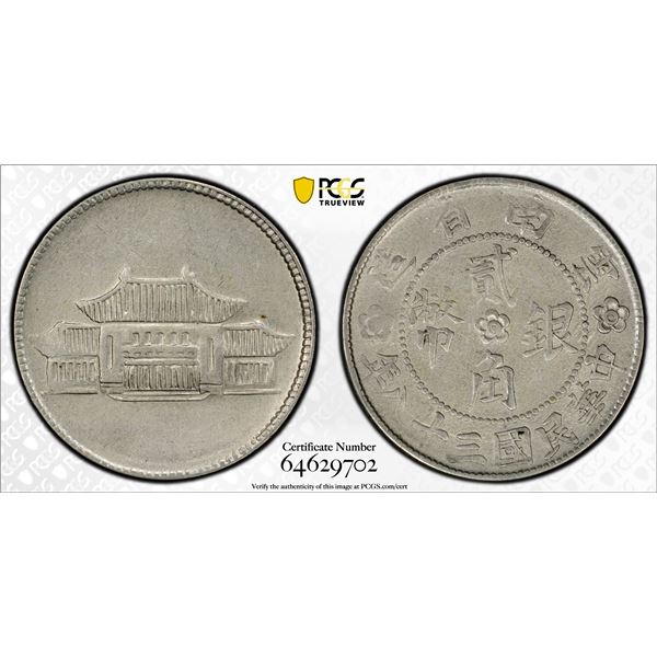 YUNNAN: Republic, AR 20 cents, year 38 (1949), PCGS AU details