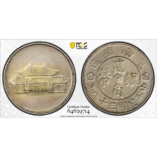 YUNNAN: Republic, AR 20 cents, year 38 (1949), PCGS AU details
