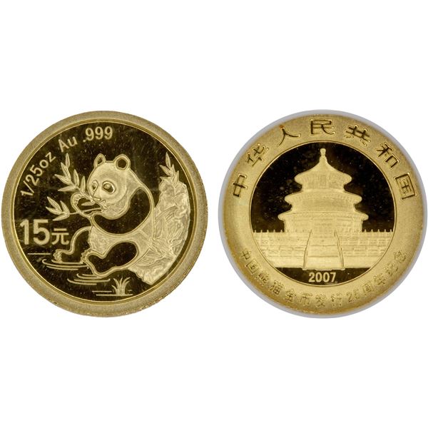 CHINA (PEOPLE'S REPUBLIC): AV 15 yuan, 2007, NGC Proof 70 Ultra Cameo