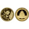 Image 1 : CHINA (PEOPLE'S REPUBLIC): AV 15 yuan, 2007, NGC Proof 70 Ultra Cameo