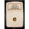 Image 2 : CHINA (PEOPLE'S REPUBLIC): AV 15 yuan, 2007, NGC Proof 70 Ultra Cameo