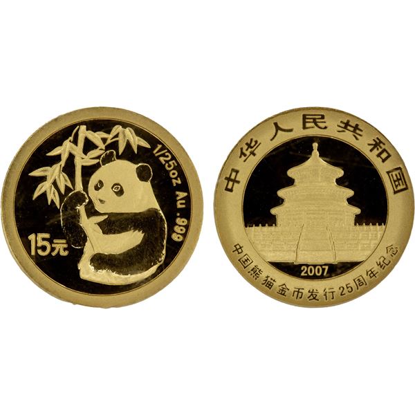 CHINA (PEOPLE'S REPUBLIC): AV 15 yuan, 2007, NGC Proof 70 Ultra Cameo