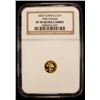 Image 2 : CHINA (PEOPLE'S REPUBLIC): AV 15 yuan, 2007, NGC Proof 70 Ultra Cameo