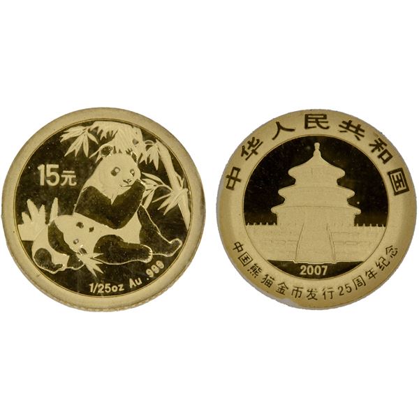 CHINA (PEOPLE'S REPUBLIC): AV 15 yuan, 2007, NGC Proof 70 Ultra Cameo