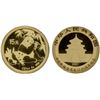 Image 1 : CHINA (PEOPLE'S REPUBLIC): AV 15 yuan, 2007, NGC Proof 70 Ultra Cameo